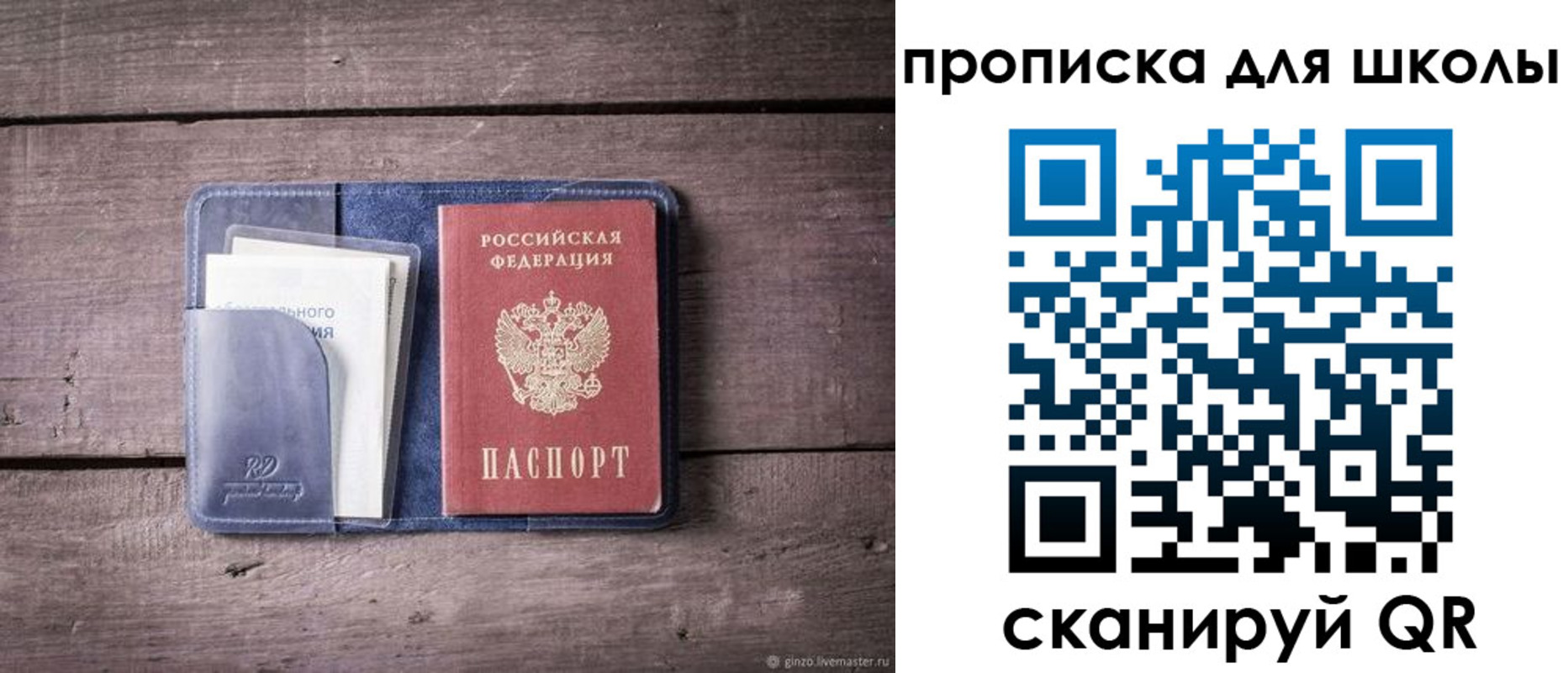 найти адрес прописки в Лысьве